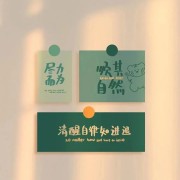 自制23/24中医考研中内歌诀（张凤瑞）卡包封面