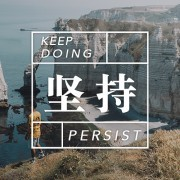 攻城诀卡包封面