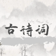 中学语文古诗知识考试题库卡包封面