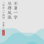 屠屠英语百日长难句卡包封面