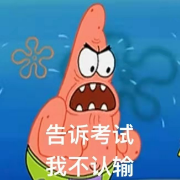 暨大真题卡包封面