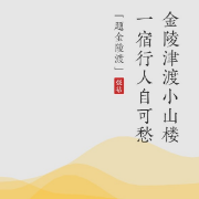 考研真题词频（英语一）卡包封面