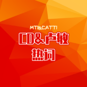 日报&卢敏热词卡包封面
