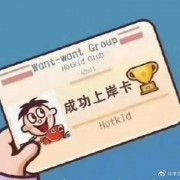 法硕名师口诀卡包封面