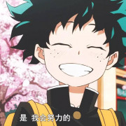 分析化学必备公式卡包封面