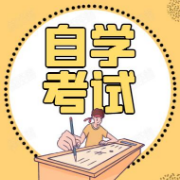 自考+【专科】毛概高频考点汇总卡包封面
