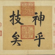 社会学名著名词解释卡包封面