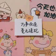 口生卡包封面