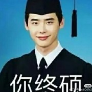 心理学复试专业英语核心救急600词卡包封面