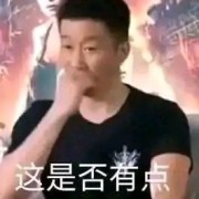 中国文化要略卡包封面