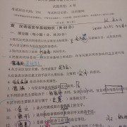 西南科技大学354真题卡包封面