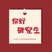2017版运动训练卡包封面