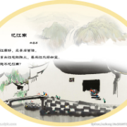 小学古诗词卡包封面