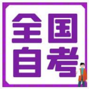 自考《马原概论》历年真题+章节题库卡包封面