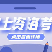 护资题目+解析卡包封面