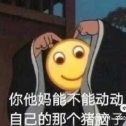 中药学_Bella卡包封面