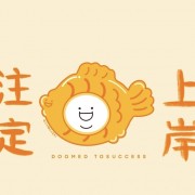 817真题卡包封面