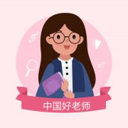 教师招聘/招教教育理论基础口诀卡包封面