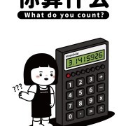 字音字形卡包封面