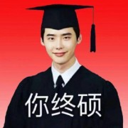 日报热词卡包封面