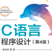 2024年广东专插本专升本计算机卡包封面