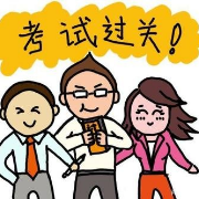 2021一级市政选择题章节题库（真题）卡包封面