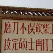 考研mti中国文化要略卡包封面