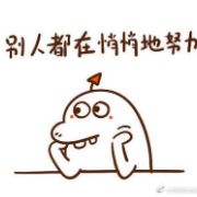 考研专业课 | 教育学333卡包封面