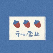 会计1卡包封面