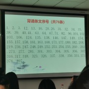 伤寒论卡包封面