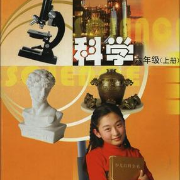 薛勇科学卡包封面