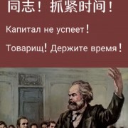 政报热词卡包封面