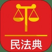 民法核心法条定位卡包封面