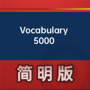 【Vocabulary 5000】卡包封面