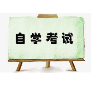 自考《思法基础》配套题库【历年真题＋章节题库】卡包封面
