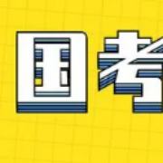 2022年国考考前押题时政卡包封面