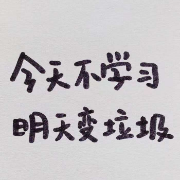 小学语文必背古诗词卡包封面