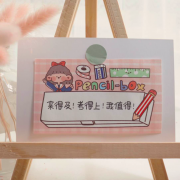 中医基础补充考研小知识点卡包封面