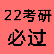 22法硕考研_客观题风火轮_法理学卡包封面