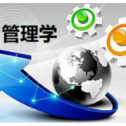 342管理学考研真题卡包封面