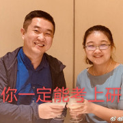 贵州师大教育科学研究方法856卡包封面