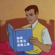 发展心理学817卡包封面