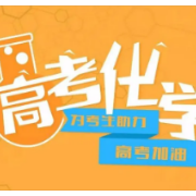 【二轮复习】高中化学专题知识总结卡包封面