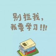 公务员国考行测近六年成语卡包封面