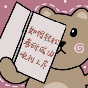 『汉硕』百日斩（是真题呀）卡包封面