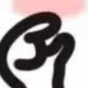 生理学知识点卡包封面