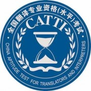 【英语】CATTI备考重点词语卡包封面