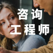 注册咨询工程师《宏观经济政策与发展规划》题库卡包封面