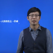 2021边明锐基础词3000卡包封面
