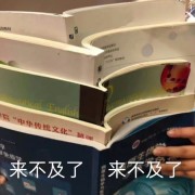 2023区域地理典型例题（有图）卡包封面